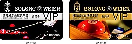 VIP會(huì)員卡模板34