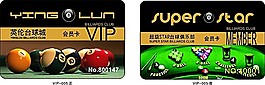 VIP會員卡模板32