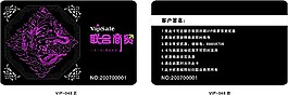 VIP會(huì)員卡模板31