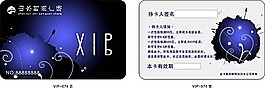 VIP會員卡模板46