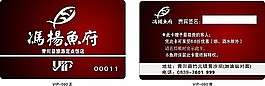 VIP會(huì)員卡模板64