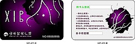 VIP會員卡模板43
