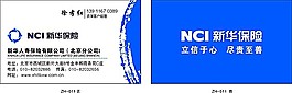 簡(jiǎn)約名片模板36
