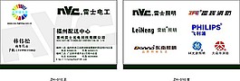 簡約名片模板35