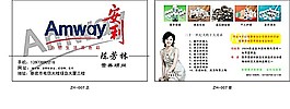 簡(jiǎn)約名片模板33