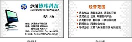 簡約名片模板43