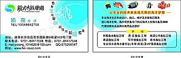 簡約名片模板41