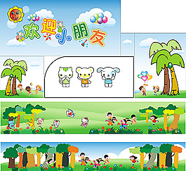 幼兒園背景墻 卡通素材