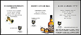 兰陵大公馆户外广告