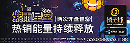 橘子郡戶外廣告設(shè)計模板