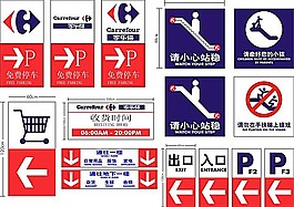 家樂福標識矢量模板素材
