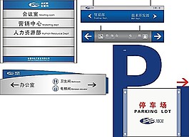 導(dǎo)視圖矢量模板素材