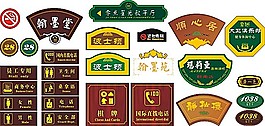 門牌標(biāo)識矢量模板素材