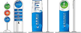 導視牌矢量模板素材