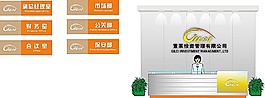 門(mén)牌矢量模板素材