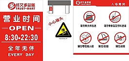 公司標(biāo)識(shí)牌矢量模板素材