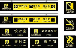 廣告公司門牌標識矢量模板素材