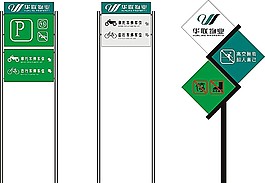導(dǎo)視牌指示牌標(biāo)識矢量模板素材