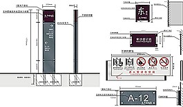戶外廣告指示牌矢量素材