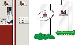 導(dǎo)視牌設(shè)計(jì)模板矢量素材