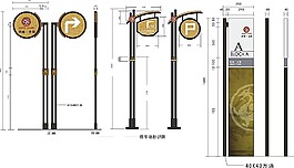 公司導(dǎo)視牌模板矢量素材