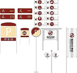 新安江大酒店導視牌詳圖圖片