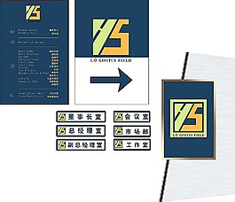 公司導視牌設計矢量模板