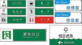 門牌標(biāo)識(shí)矢量模板素材