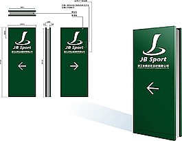 公司導(dǎo)視牌設(shè)計(jì)模板素材