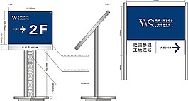 導(dǎo)視牌矢量模板素材