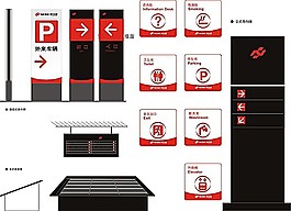 導(dǎo)視牌矢量模板素材