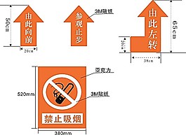 警示牌矢量素材