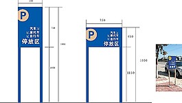 導(dǎo)視牌矢量模板素材