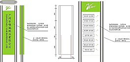 矢量公司導視牌素材