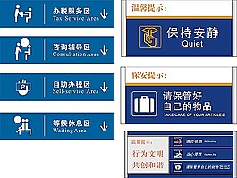 門牌標識矢量素材