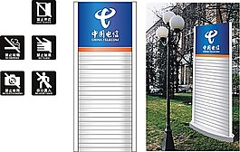 警示牌與導(dǎo)視牌矢量模板素材