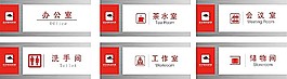 門牌模板矢量素材
