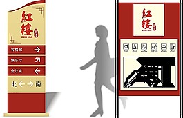 導(dǎo)視牌效果圖矢量素材