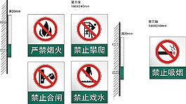 安全警示牌矢量模板素材