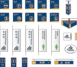 矢量門牌標識素材