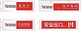 矢量門牌標(biāo)識(shí)素材