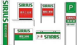 矢量導(dǎo)視牌模板素材