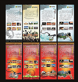 招生展板 招生易拉寶設(shè)計(jì)