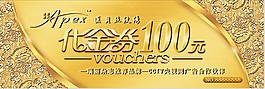 100元