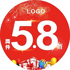 5.8折圆盘