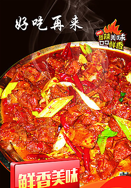 飯店展架
