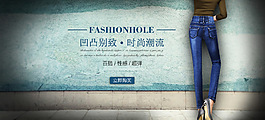 淘寶女裝海報(bào)