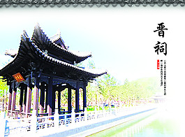 旅游宣傳