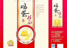 雞蛋面包裝圖片