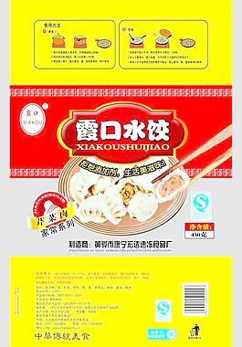 水餃包裝圖片